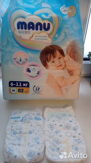 Подгузники Manu M