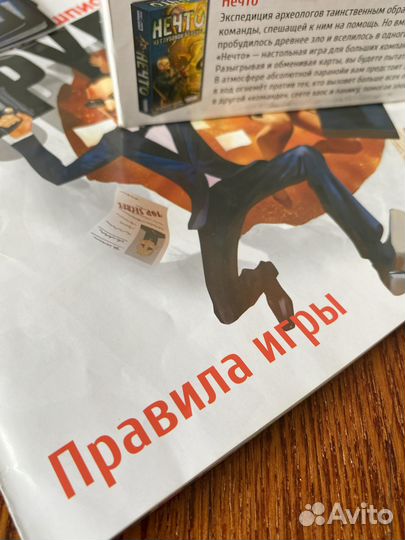 Продам настольную игру находка для шпиона Spyfall