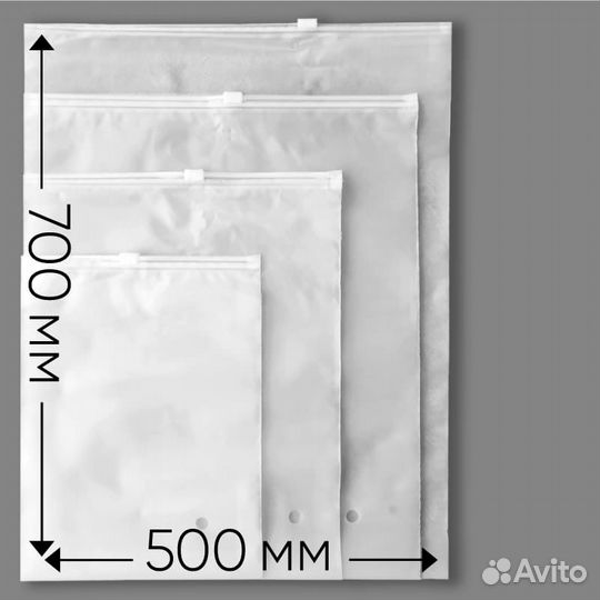 Зип лок пакеты с бегунком