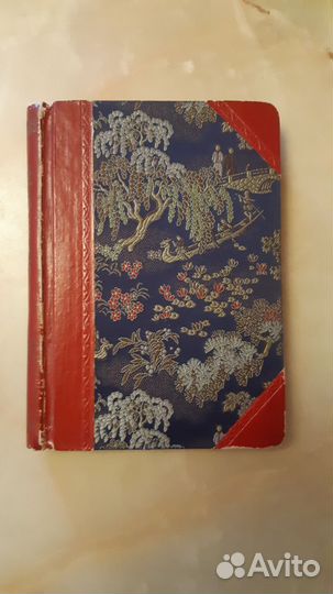 Документ СССР-Китай, 1959год