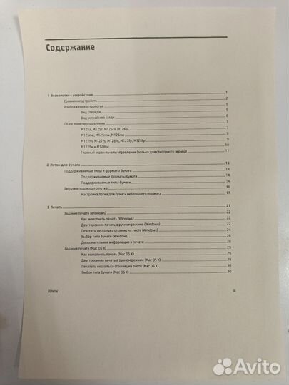 Мфу HP LaserJEt Pro MFP M125ra