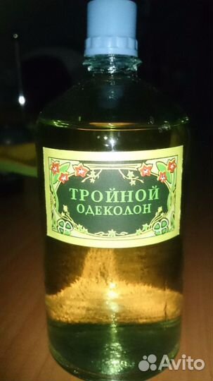 Тройной одеколон СССР