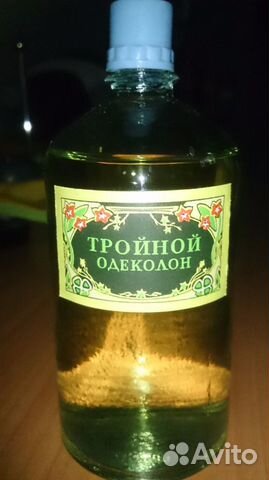 Тройной одеколон СССР