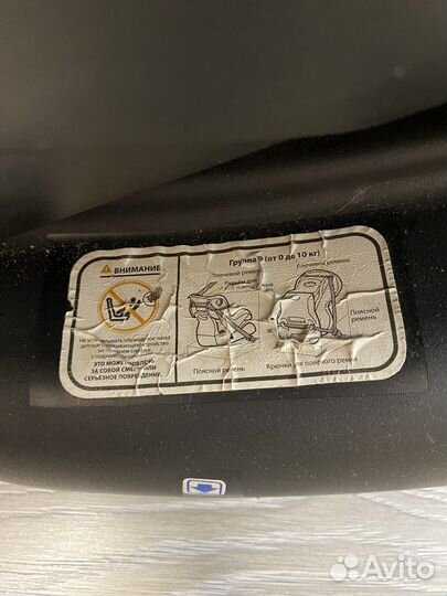 Детское автокресло 0+