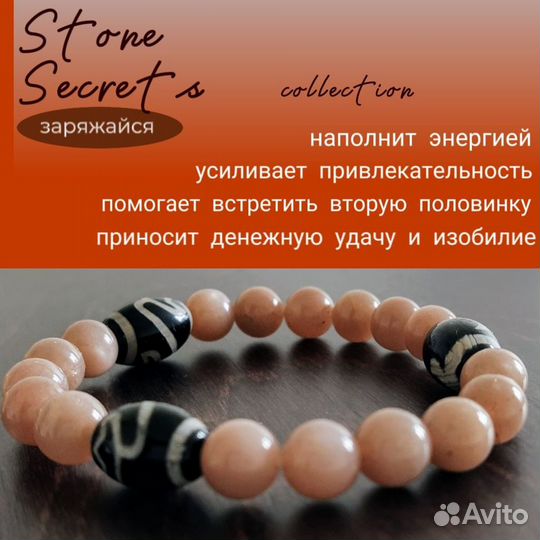 Обереги и амулеты