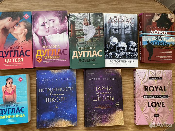 Книги