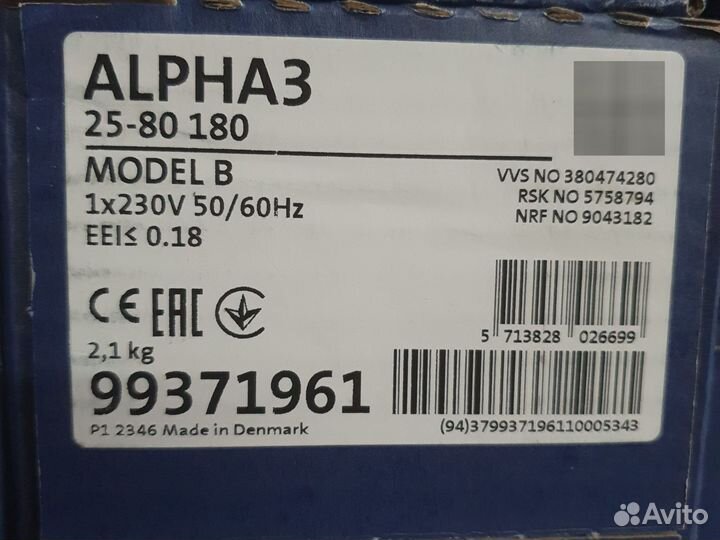 Grundfos alpha 3 25-60