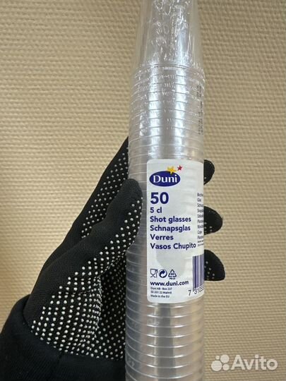 Стаканы PS 50 мл; Прозрачный