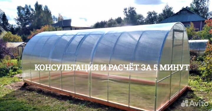 Теплица Арочная 3х6 усиленная