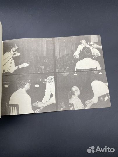 Джуна. Бесконтактный масаж