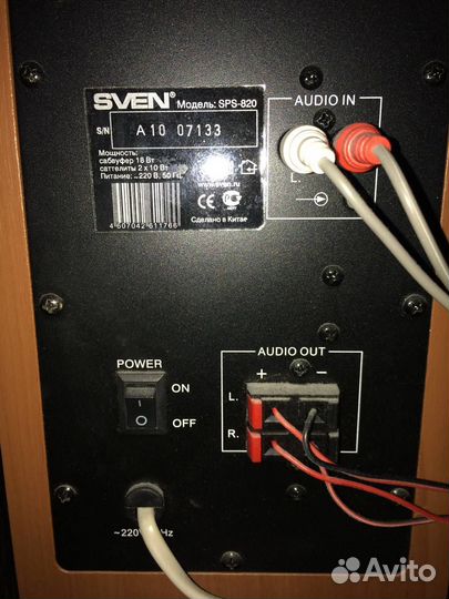 Subwoofer sven 820