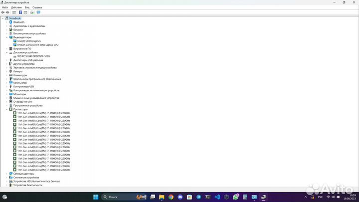 Игровой ноутбук Maibenben x568