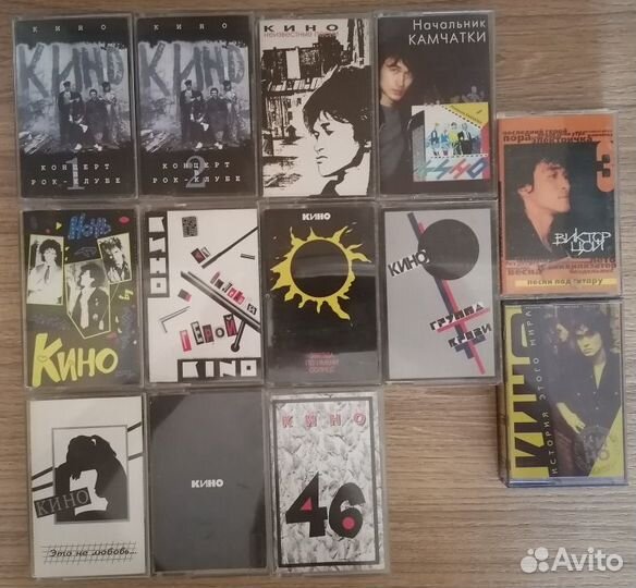Аудиокассеты коллекция группы 