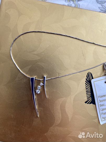 Подвеска с цепочкой белое золото 585 бриллианты