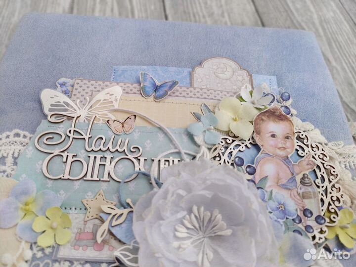 Альбом ручной работы 