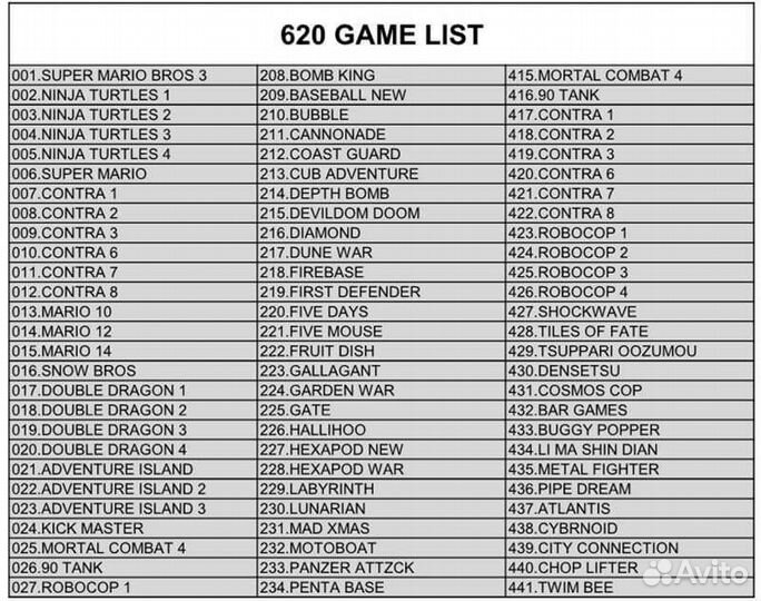 Игровая приставка денди cool baby 620 игр новая