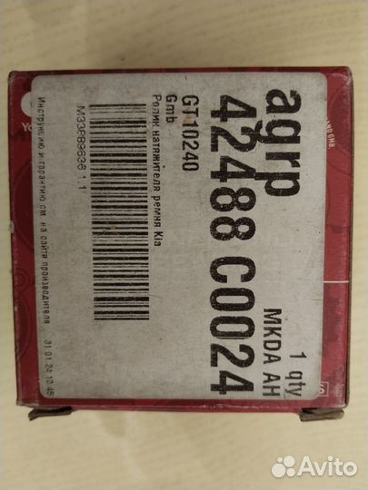 Помпа. насос охлаждающей жидкости на hyundai / KIA