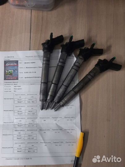 Форсунка bosch 0445115069