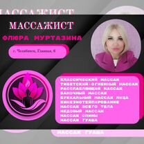 Статьи — Центр массажа Синяя Птица