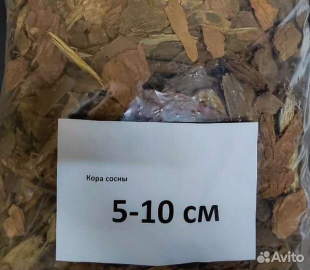 Сосновая мульча фракции от 5 до 10 см в мешках 50