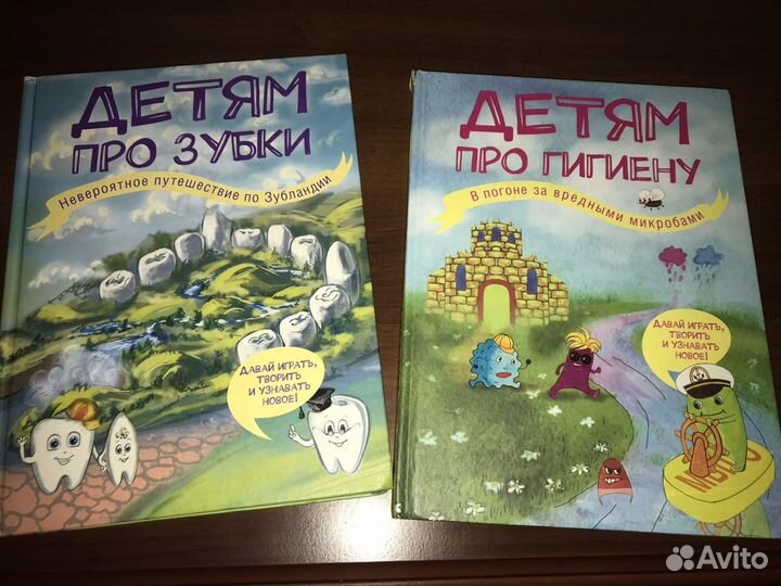 Книги для малышей