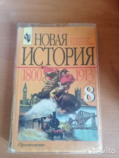 Школьные книги