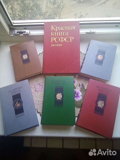 Книги В. Пикуль / Карамзин