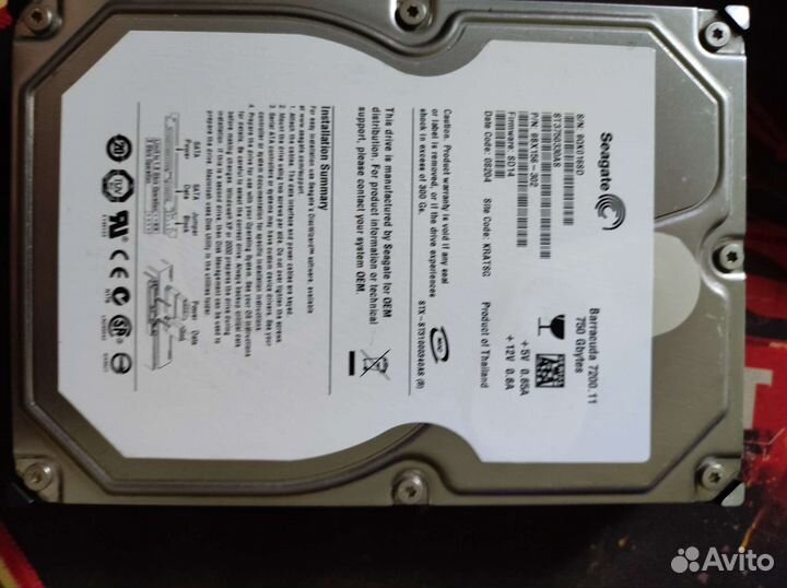 Жесткий диск 750гб