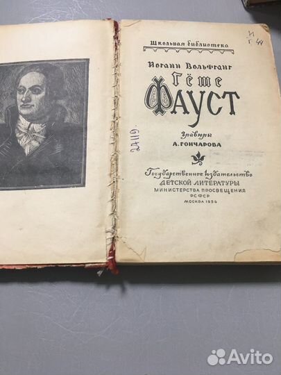 Книги для взрослых и детей