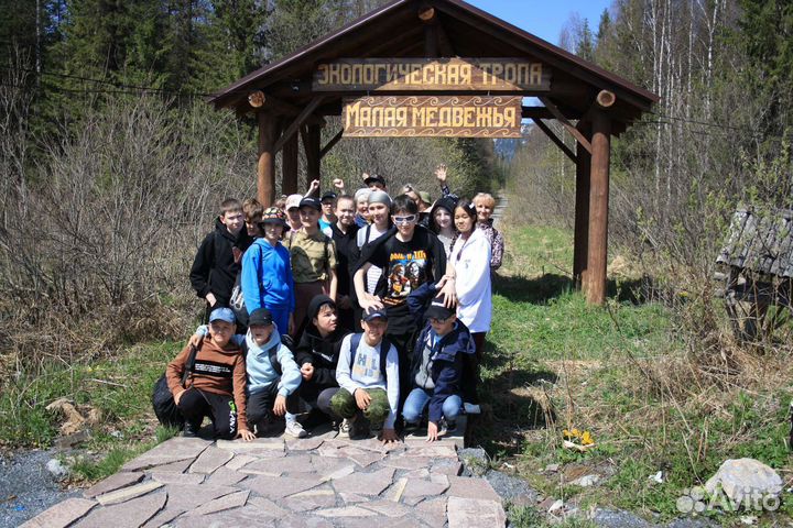 Школьные туры