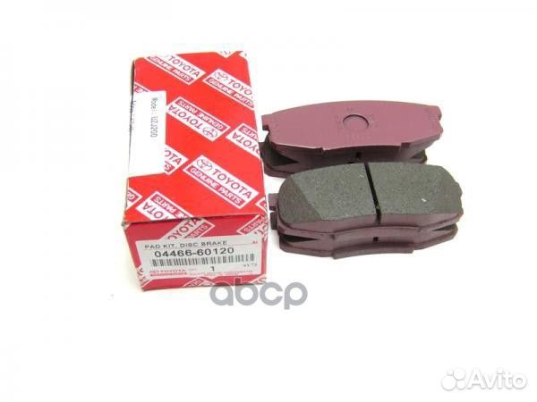 Колодки тормозные задние 0446660120 toyota