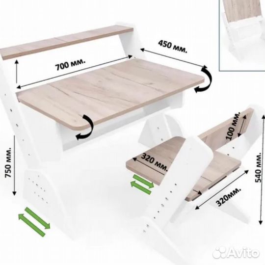 Детская растущая парта и стул