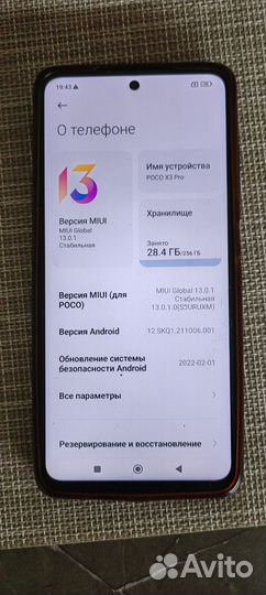 Xiaomi Poco X3 Pro, 8/256 ГБ