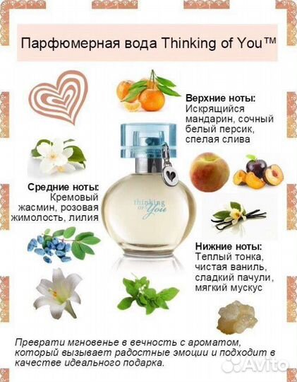 Туалетная вода женская оригинал