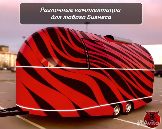 Новые фудтраки прицепы