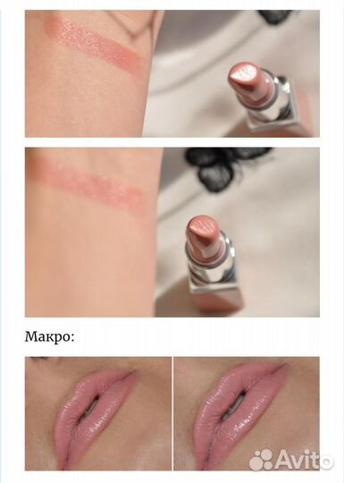 Помада Clinique Beige Pop 04