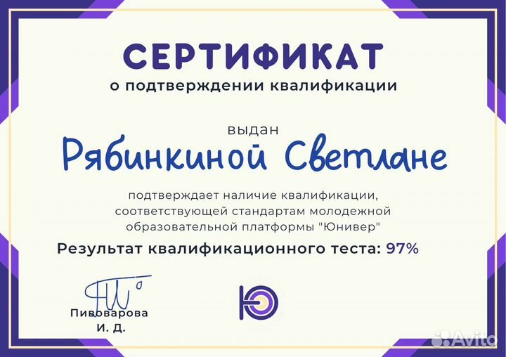 Репетитор по физике и математике