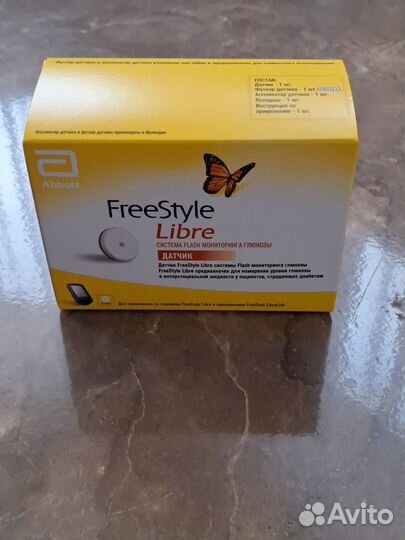 Датчик Либра