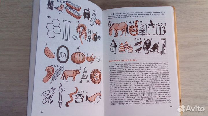 Школьная литература