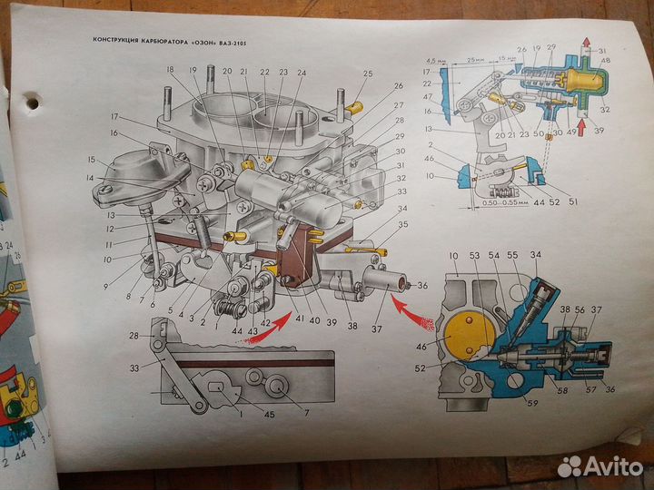 Альбом по ремонту Ваз 2101, классика