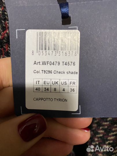 Пальто женское