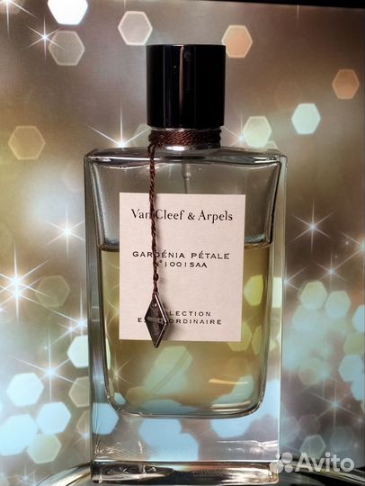 Gardenia Petale Van Cleef & Arpels