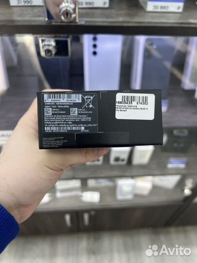 Беспроводные наушники Samsung Galaxy Buds 3 PRO Wh