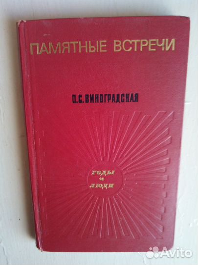 Документалистика