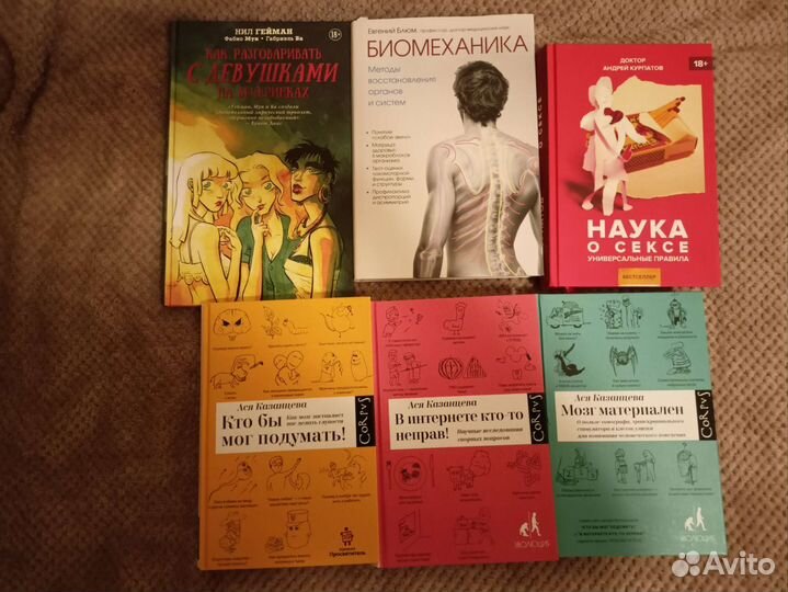 Книги, комиксы