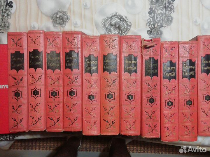 Вальтер скотт