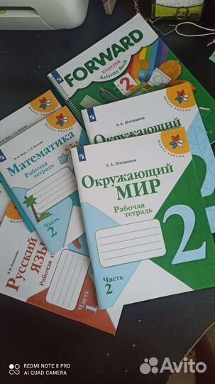 Рабочая тетрадь 2 класс