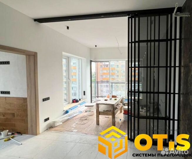 Перегородки/Под ключ/Для зонирования