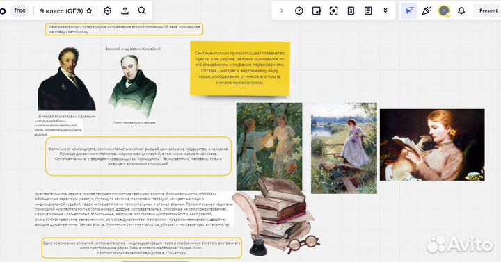 Репетитор по русскому языку и литературе