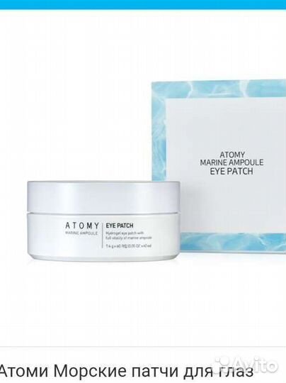 Патчи Корея Атоми